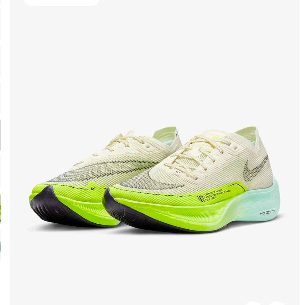 Nike Nike Vaporfly 2